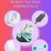 FitBoots